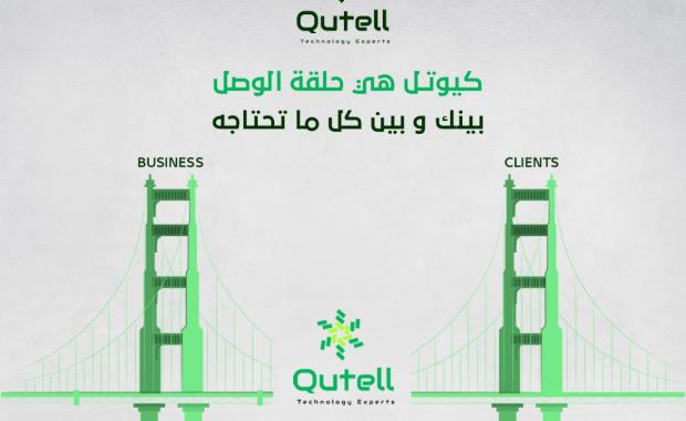Qutell Technology Comprehensive Technology Services for the Future