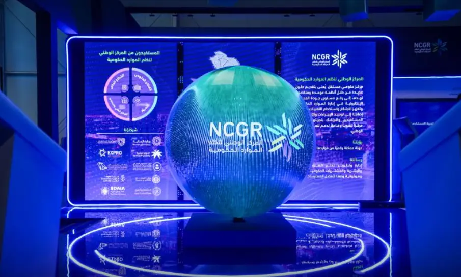 Participation Annual Celebration of the NCGRS 2024
