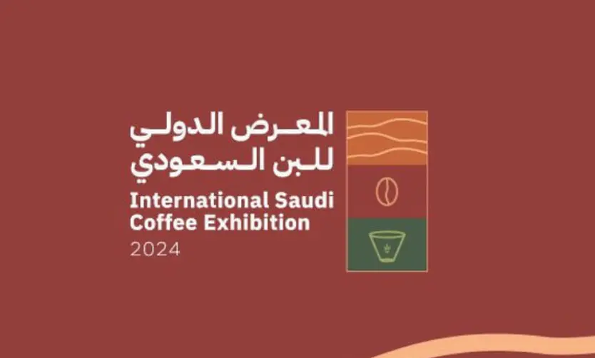 International Saudi Coffee Show 2024