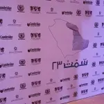 Thammat Conference and Exhibition