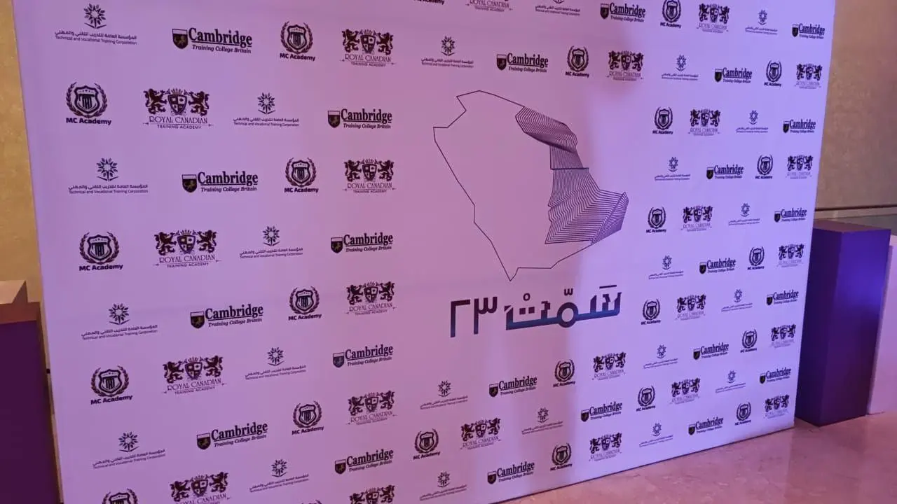 Thammat Conference and Exhibition