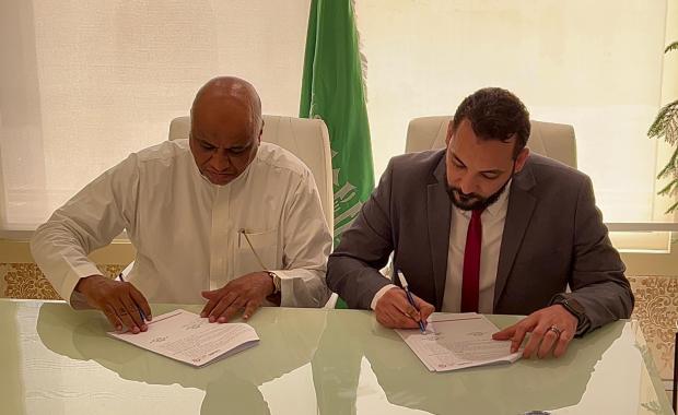 Strategic Partnership