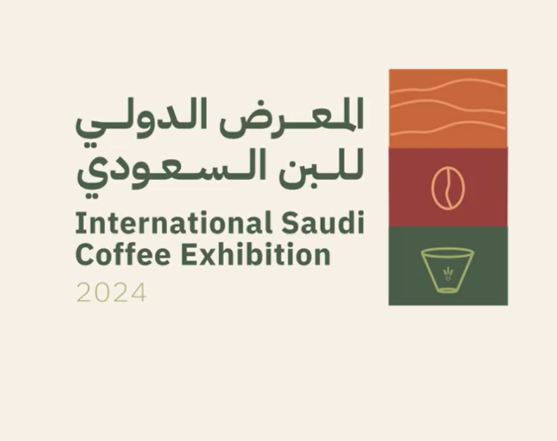 Saudi Coffe